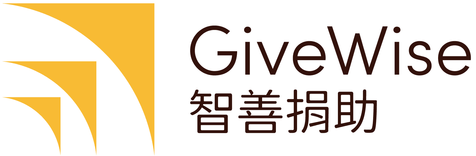 GiveWise Hong Kong